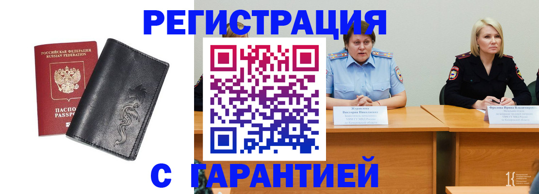 регистрация для дет. сада в Минеральных Водах